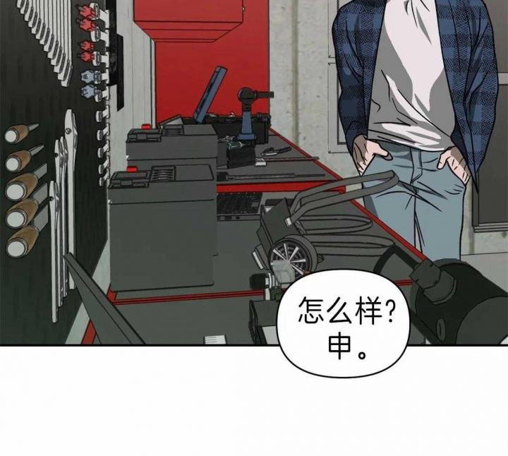 《修车危情(I+II季)》漫画最新章节第27话免费下拉式在线观看章节第【4】张图片