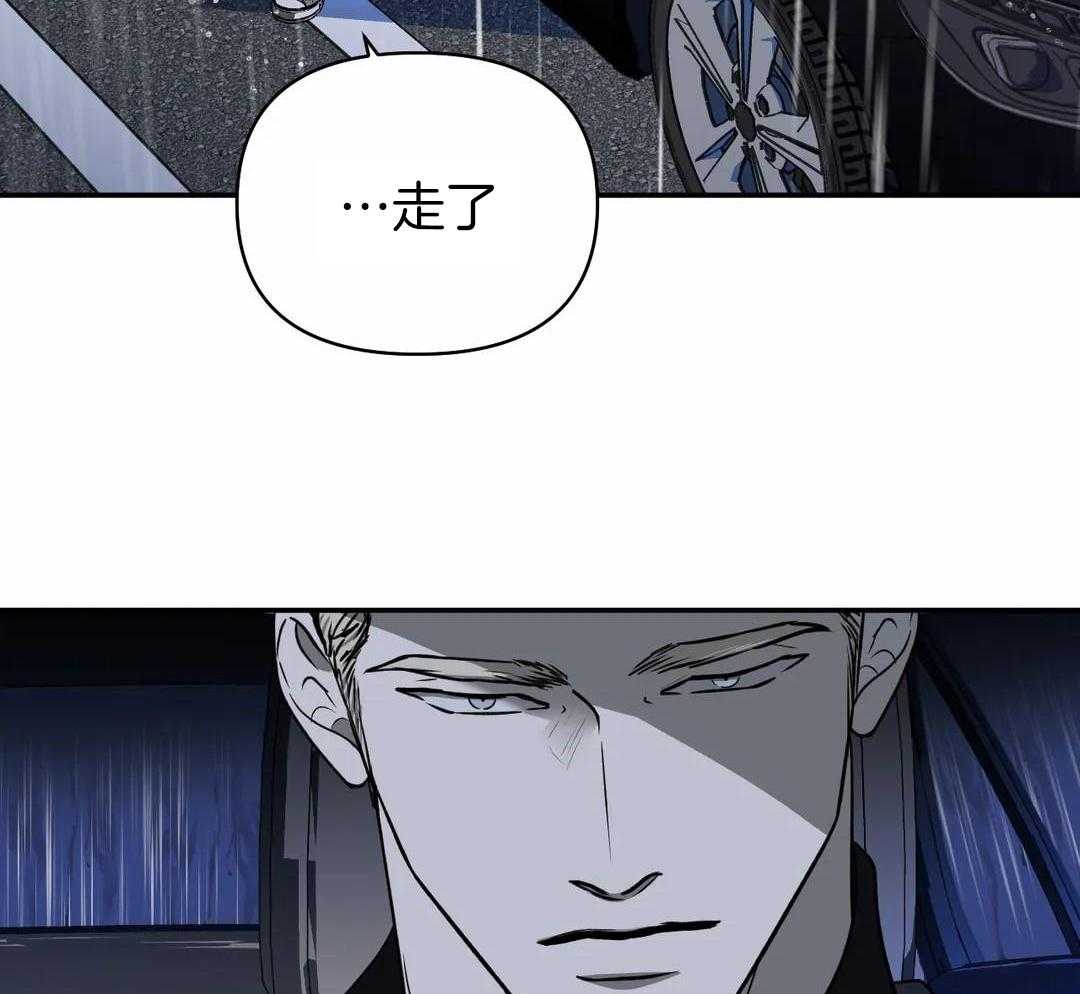 《修车危情(I+II季)》漫画最新章节第120话免费下拉式在线观看章节第【5】张图片