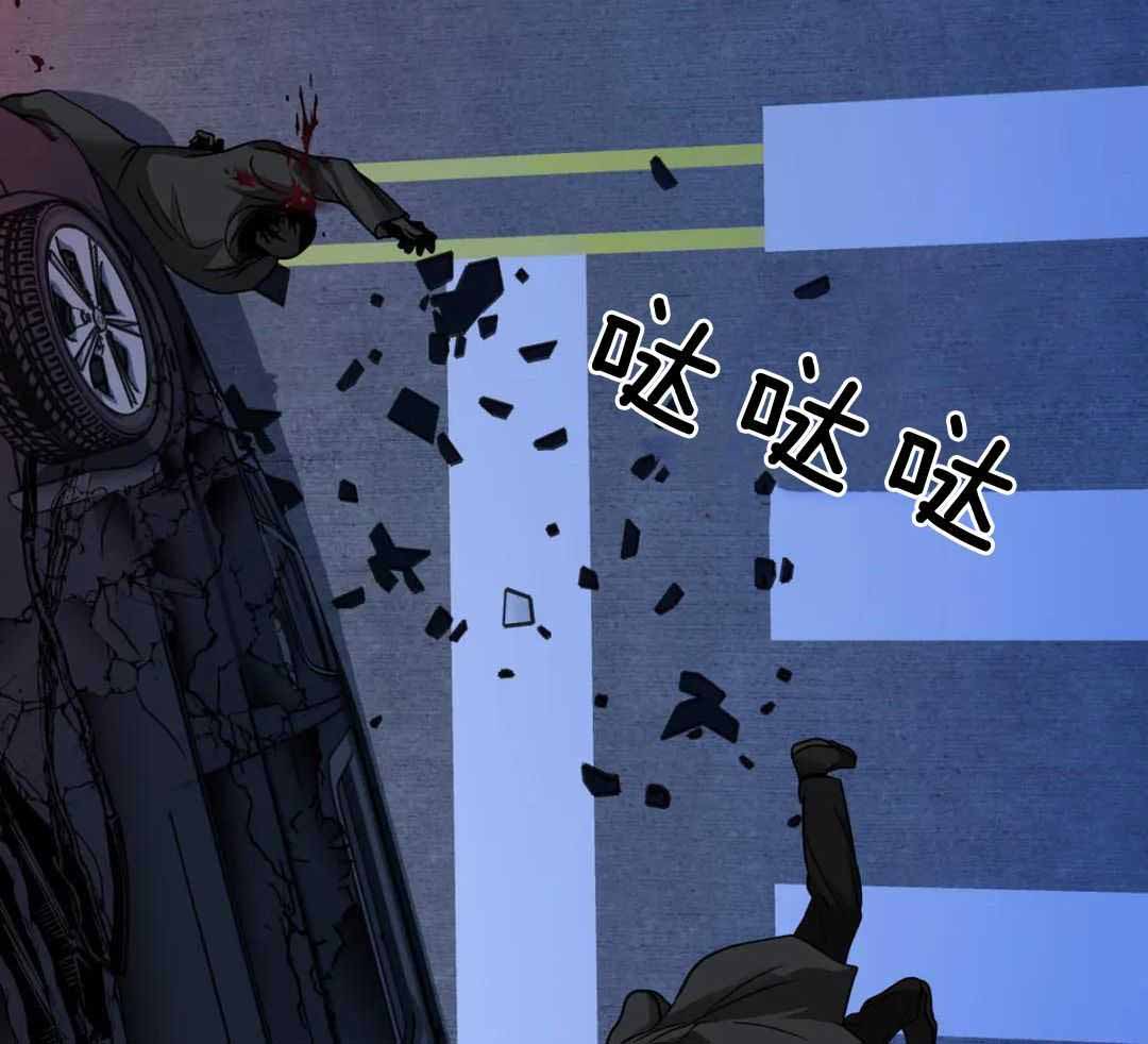 《修车危情(I+II季)》漫画最新章节第94话免费下拉式在线观看章节第【37】张图片