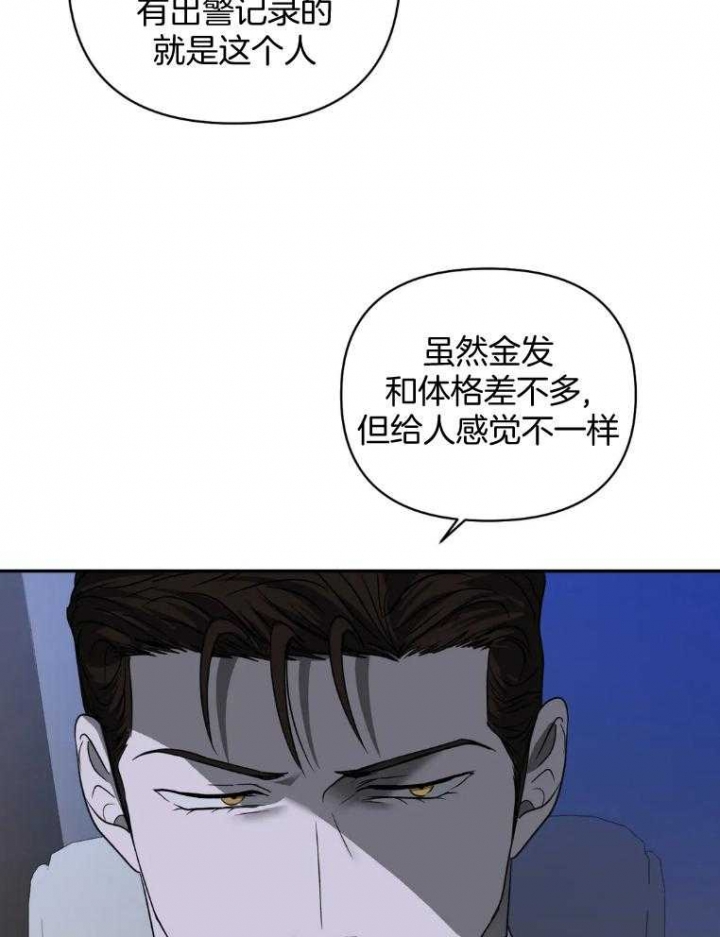 《修车危情(I+II季)》漫画最新章节第72话免费下拉式在线观看章节第【5】张图片