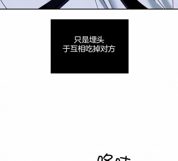 《修车危情(I+II季)》漫画最新章节第86话免费下拉式在线观看章节第【49】张图片