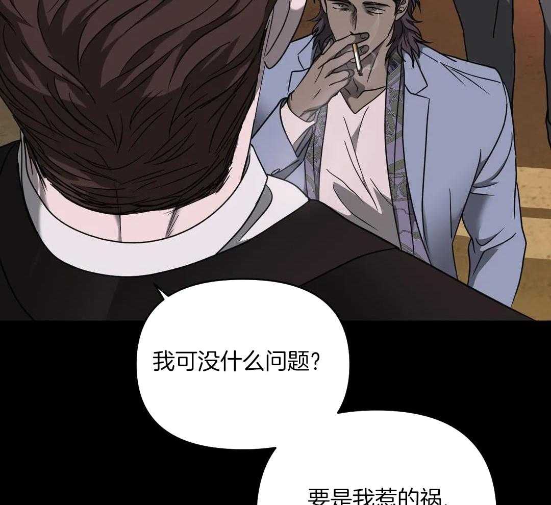 《修车危情(I+II季)》漫画最新章节第104话免费下拉式在线观看章节第【5】张图片