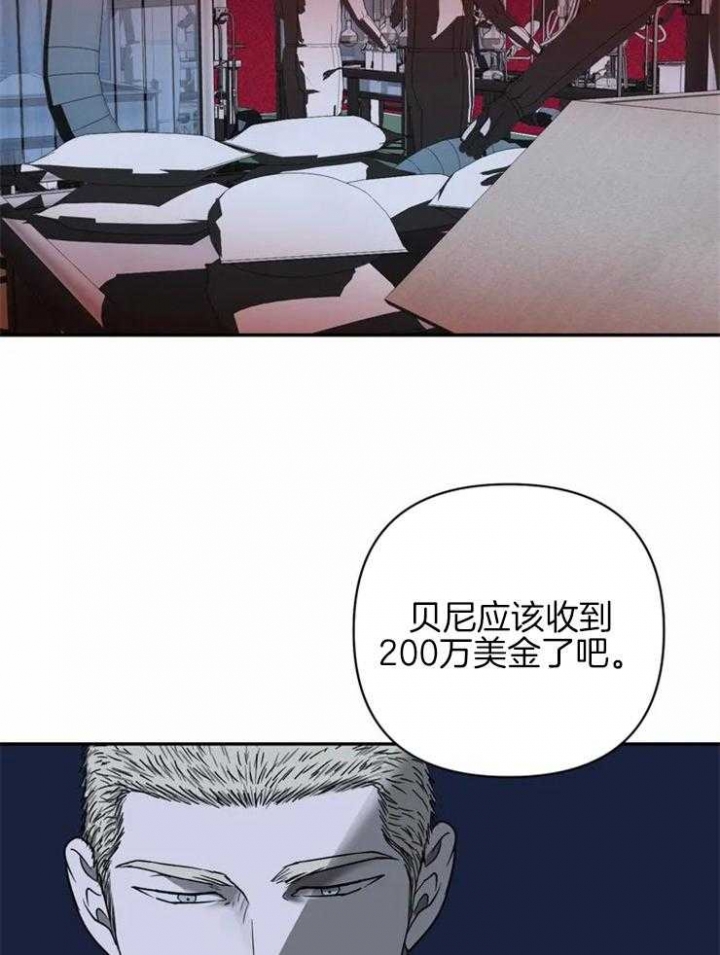 《修车危情(I+II季)》漫画最新章节第40话免费下拉式在线观看章节第【6】张图片