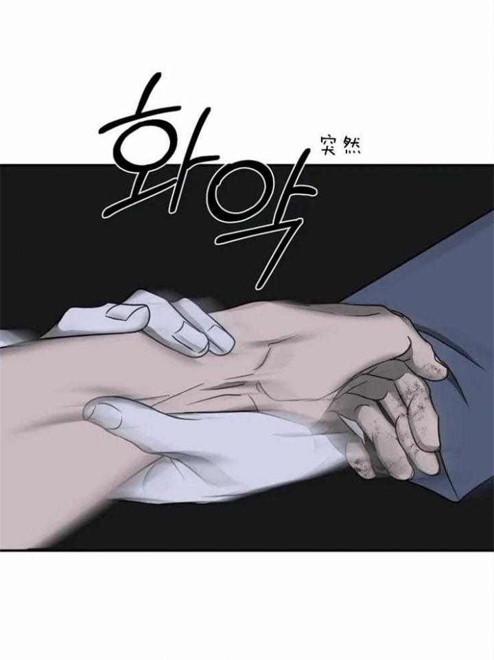 《修车危情(I+II季)》漫画最新章节第39话免费下拉式在线观看章节第【17】张图片