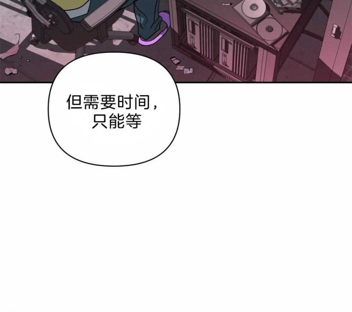 《修车危情(I+II季)》漫画最新章节第68话免费下拉式在线观看章节第【39】张图片