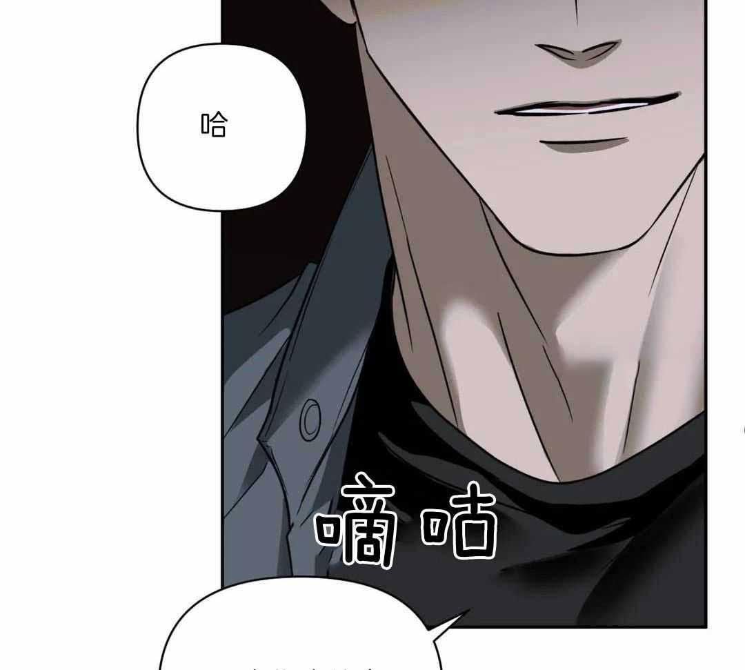 《修车危情(I+II季)》漫画最新章节第95话免费下拉式在线观看章节第【10】张图片