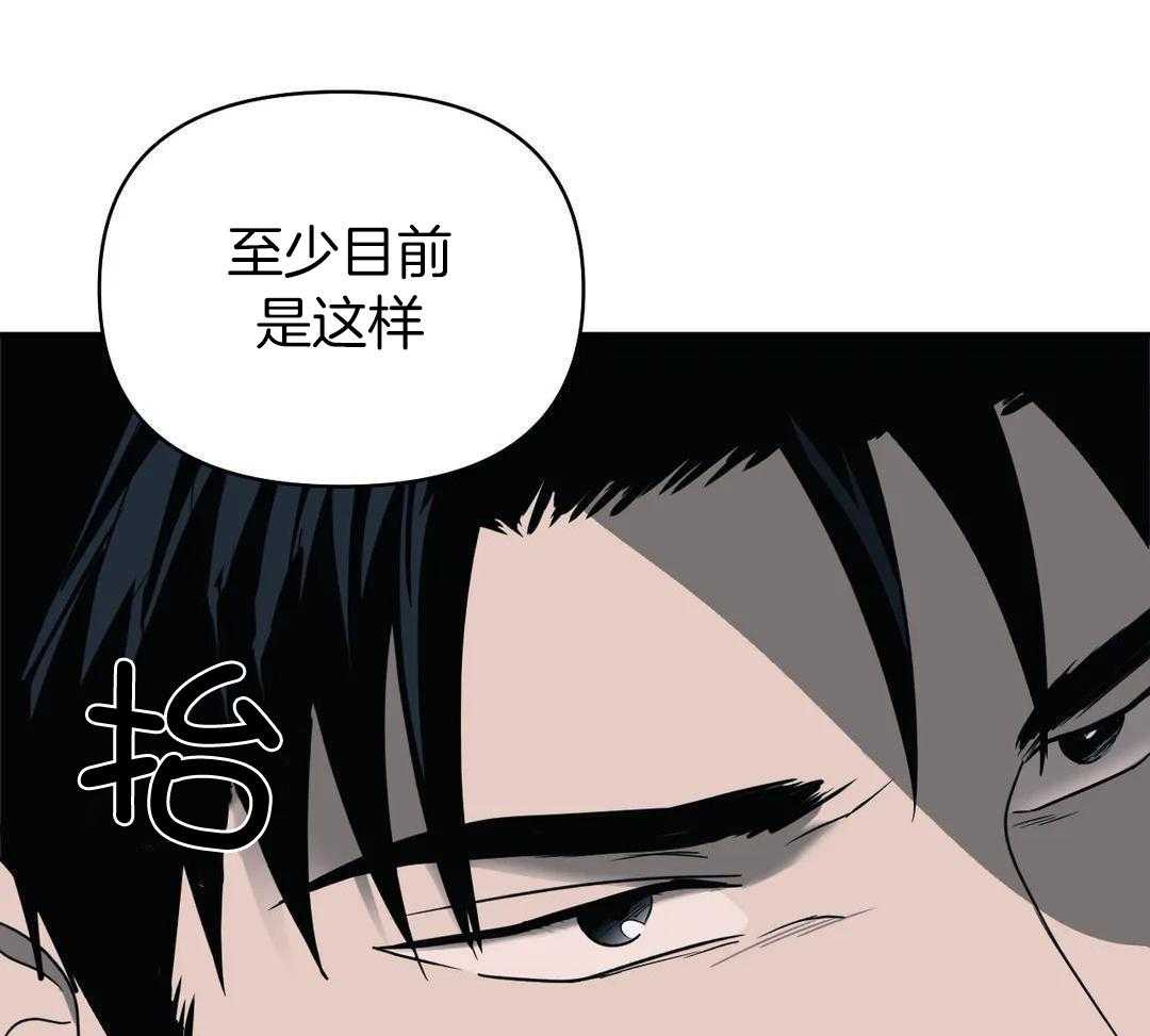 《修车危情(I+II季)》漫画最新章节第102话免费下拉式在线观看章节第【20】张图片