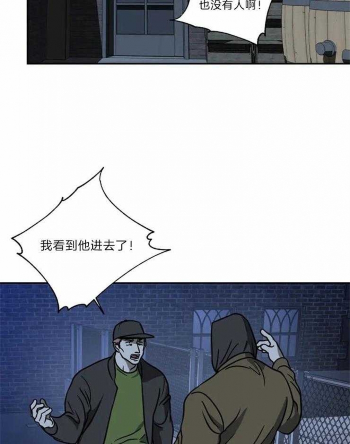 《修车危情(I+II季)》漫画最新章节第32话免费下拉式在线观看章节第【14】张图片