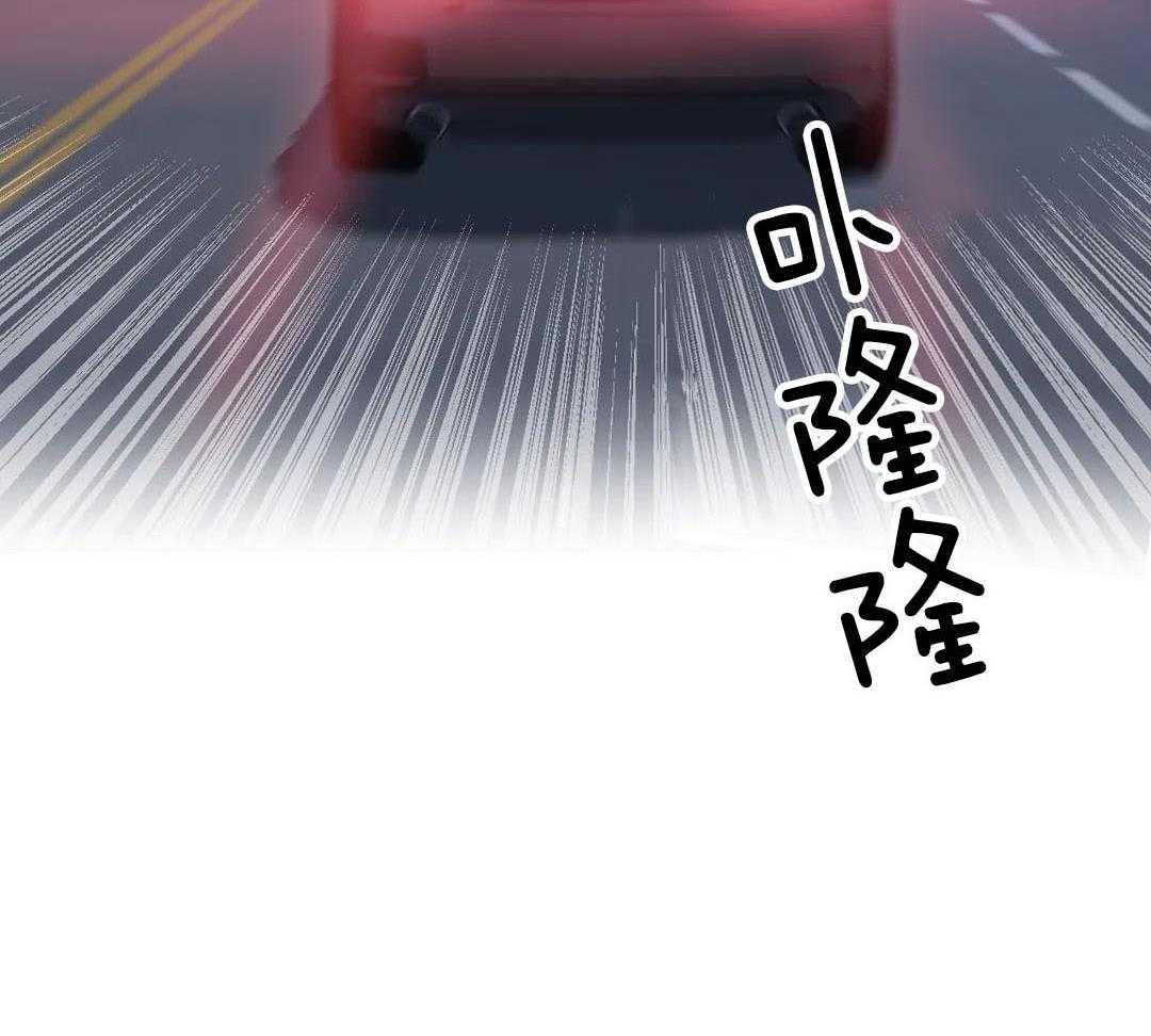《修车危情(I+II季)》漫画最新章节第115话免费下拉式在线观看章节第【2】张图片