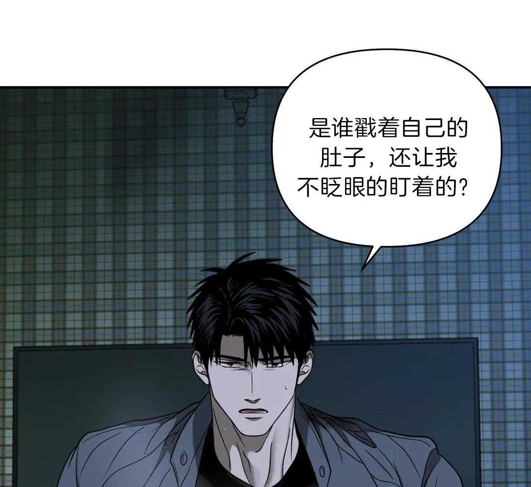 《修车危情(I+II季)》漫画最新章节第98话免费下拉式在线观看章节第【11】张图片