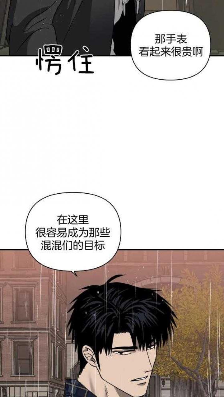 《修车危情(I+II季)》漫画最新章节第75话免费下拉式在线观看章节第【27】张图片