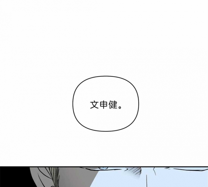 《修车危情(I+II季)》漫画最新章节第29话免费下拉式在线观看章节第【24】张图片