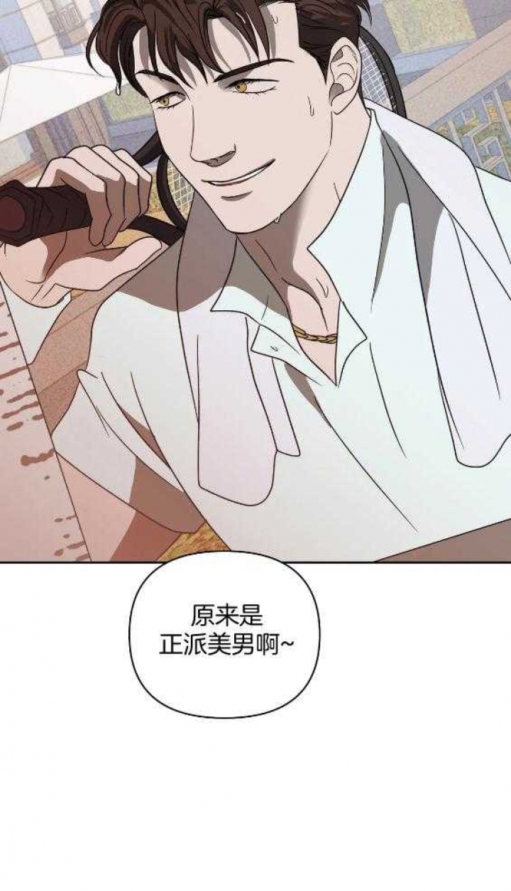 《修车危情(I+II季)》漫画最新章节第74话免费下拉式在线观看章节第【10】张图片