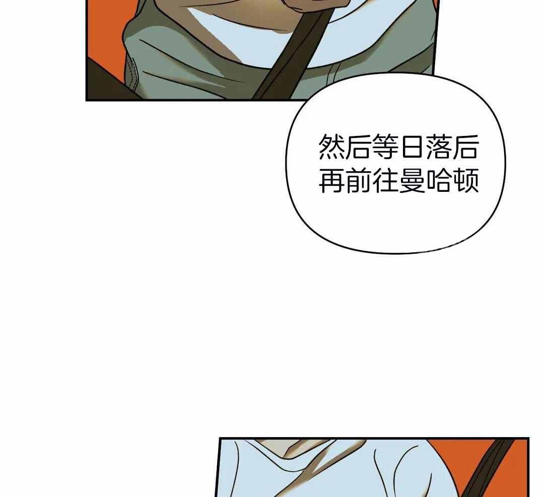 《修车危情(I+II季)》漫画最新章节第119话免费下拉式在线观看章节第【9】张图片