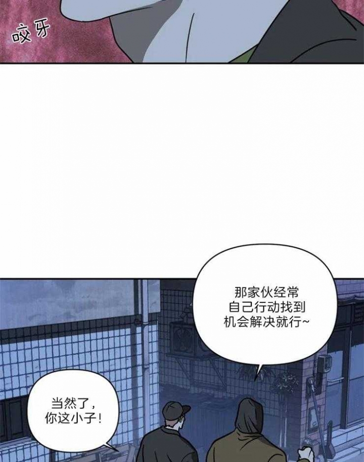 《修车危情(I+II季)》漫画最新章节第32话免费下拉式在线观看章节第【20】张图片