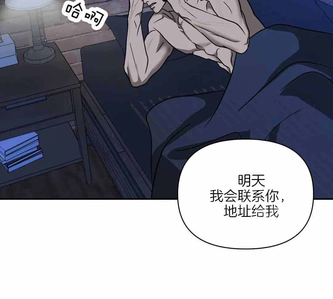 《修车危情(I+II季)》漫画最新章节第115话免费下拉式在线观看章节第【21】张图片