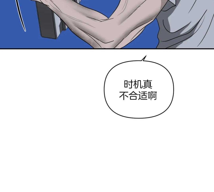 《修车危情(I+II季)》漫画最新章节第83话免费下拉式在线观看章节第【32】张图片