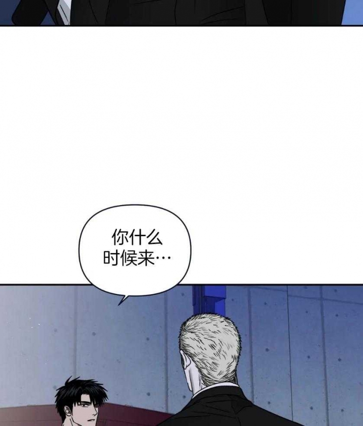 《修车危情(I+II季)》漫画最新章节第83话免费下拉式在线观看章节第【9】张图片