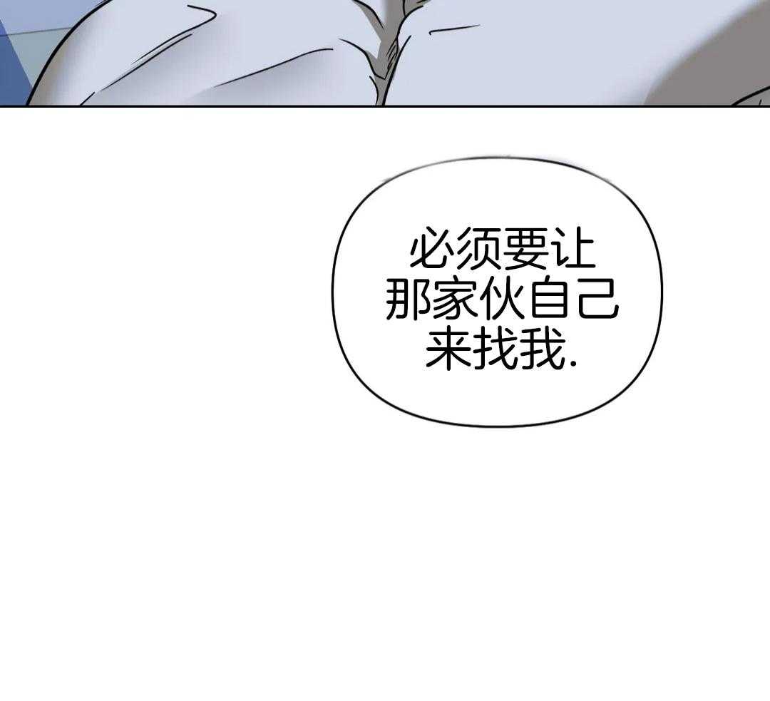 《修车危情(I+II季)》漫画最新章节第111话免费下拉式在线观看章节第【48】张图片