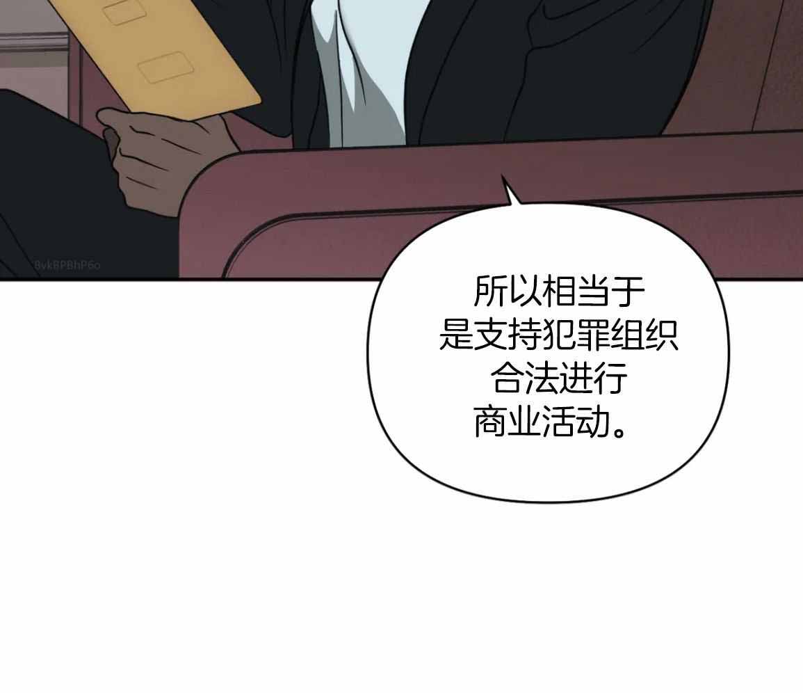 《修车危情(I+II季)》漫画最新章节第124话免费下拉式在线观看章节第【77】张图片