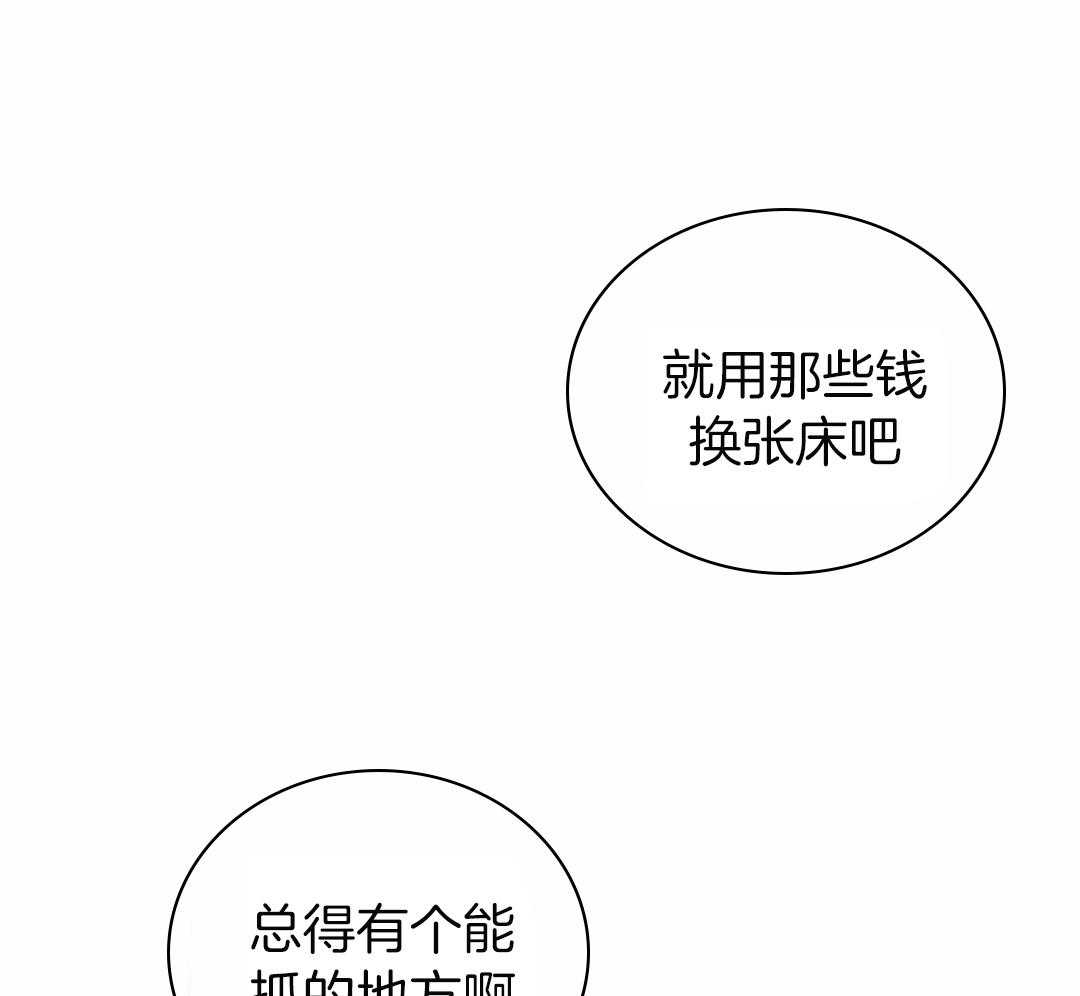 《修车危情(I+II季)》漫画最新章节第121话免费下拉式在线观看章节第【103】张图片