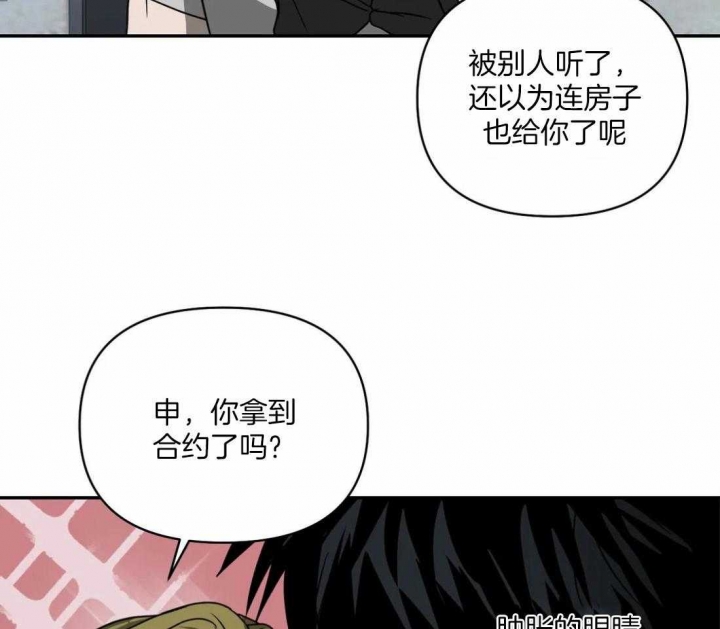 《修车危情(I+II季)》漫画最新章节第69话免费下拉式在线观看章节第【40】张图片
