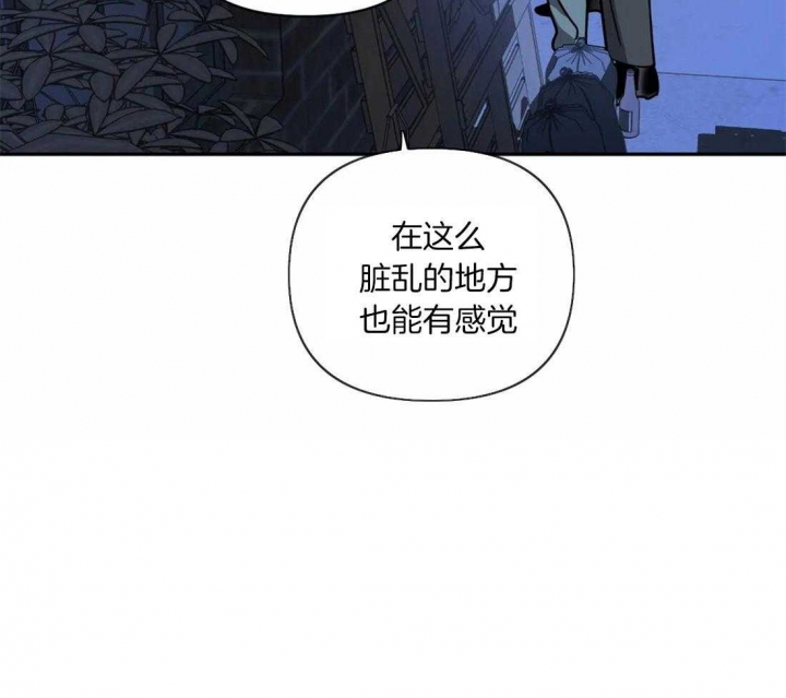 《修车危情(I+II季)》漫画最新章节第31话免费下拉式在线观看章节第【7】张图片