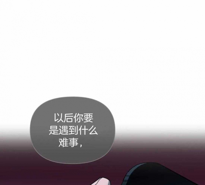 《修车危情(I+II季)》漫画最新章节第90话免费下拉式在线观看章节第【34】张图片