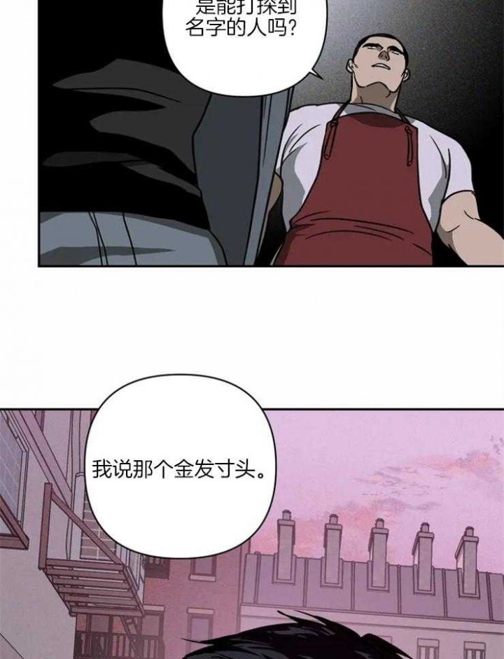 《修车危情(I+II季)》漫画最新章节第14话免费下拉式在线观看章节第【20】张图片