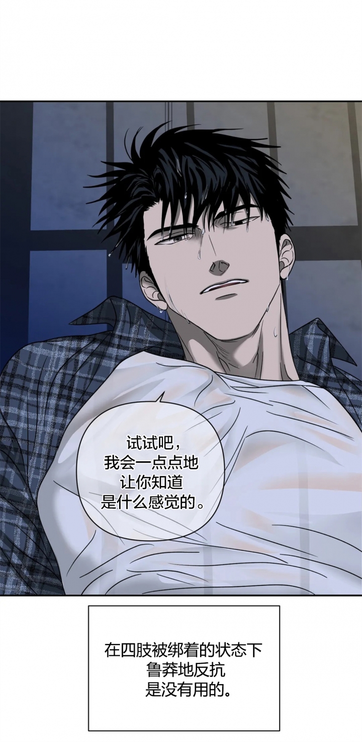 《修车危情(I+II季)》漫画最新章节第44话免费下拉式在线观看章节第【4】张图片