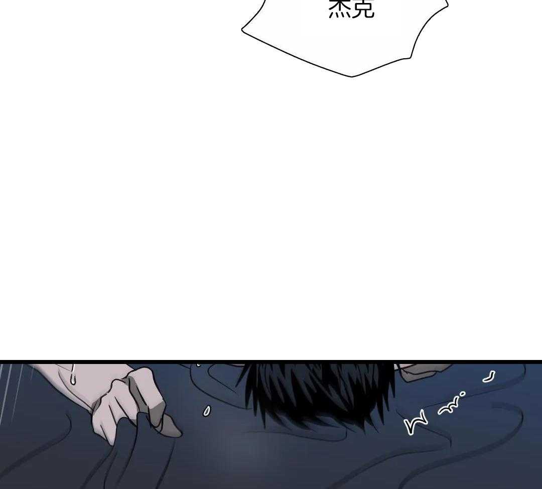 《修车危情(I+II季)》漫画最新章节第122话免费下拉式在线观看章节第【89】张图片