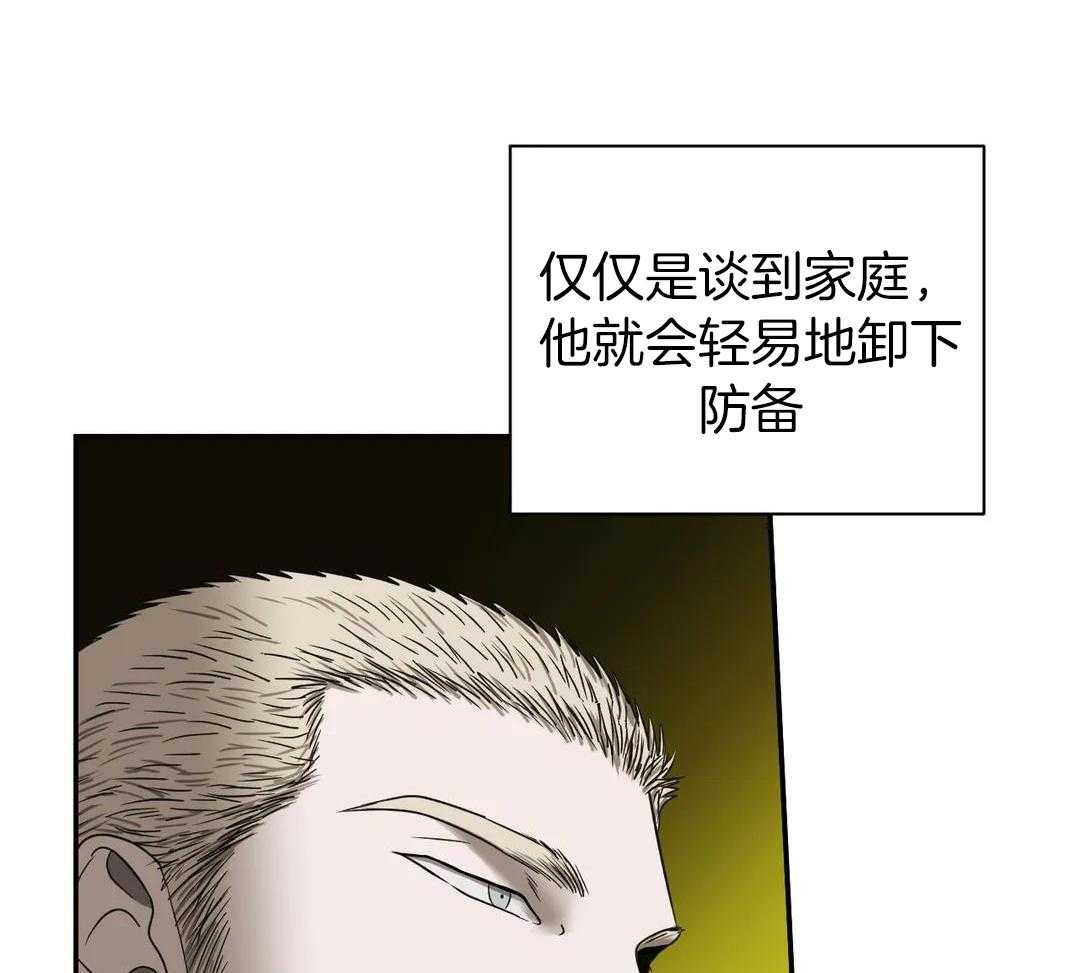 《修车危情(I+II季)》漫画最新章节第103话免费下拉式在线观看章节第【32】张图片