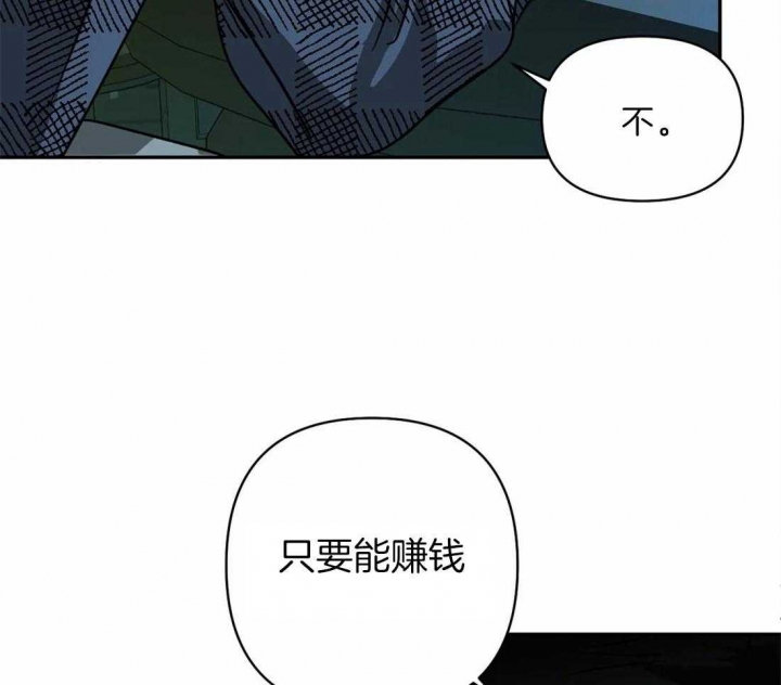 《修车危情(I+II季)》漫画最新章节第30话免费下拉式在线观看章节第【2】张图片