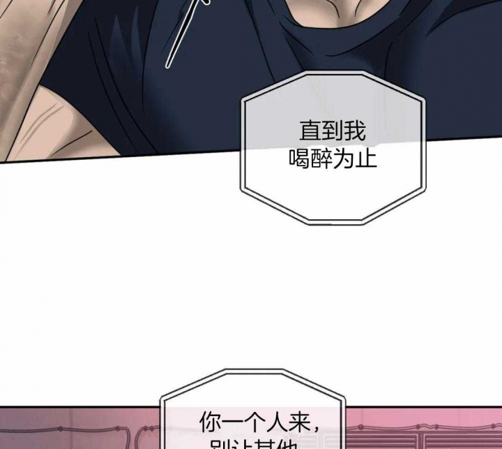 《修车危情(I+II季)》漫画最新章节第87话免费下拉式在线观看章节第【22】张图片