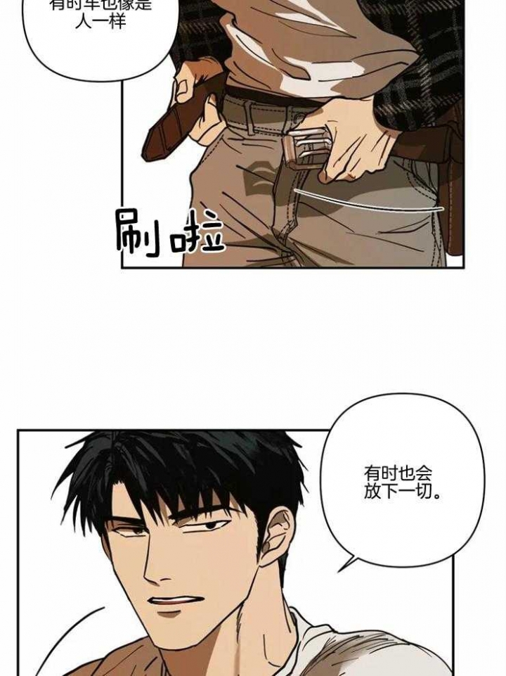 《修车危情(I+II季)》漫画最新章节第2话免费下拉式在线观看章节第【8】张图片