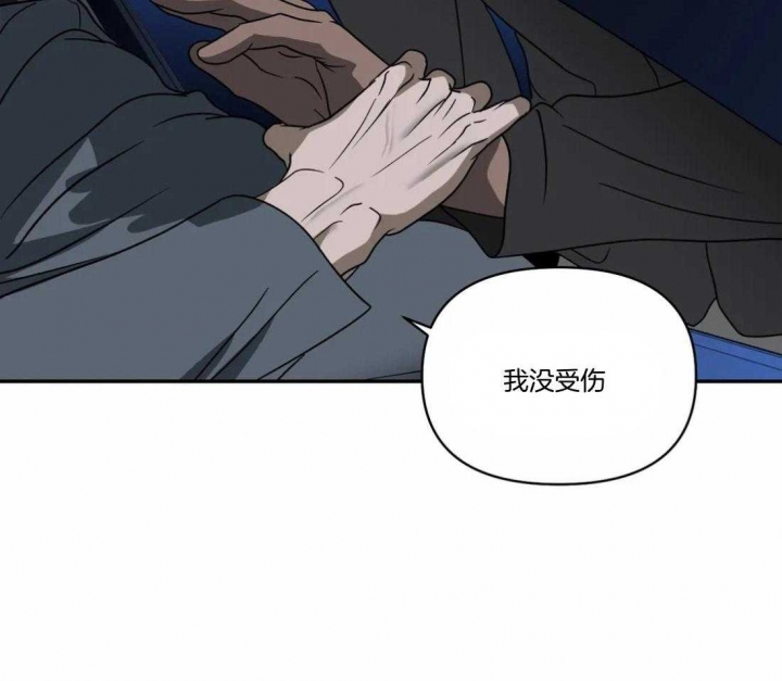 《修车危情(I+II季)》漫画最新章节第92话免费下拉式在线观看章节第【39】张图片
