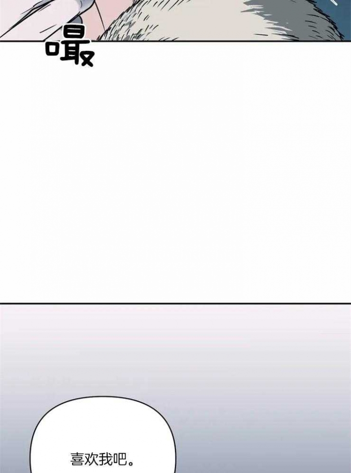 《修车危情(I+II季)》漫画最新章节第19话免费下拉式在线观看章节第【18】张图片