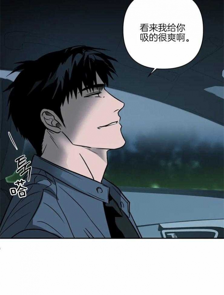《修车危情(I+II季)》漫画最新章节第19话免费下拉式在线观看章节第【4】张图片