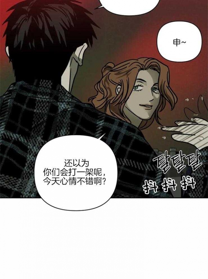 《修车危情(I+II季)》漫画最新章节第4话免费下拉式在线观看章节第【14】张图片