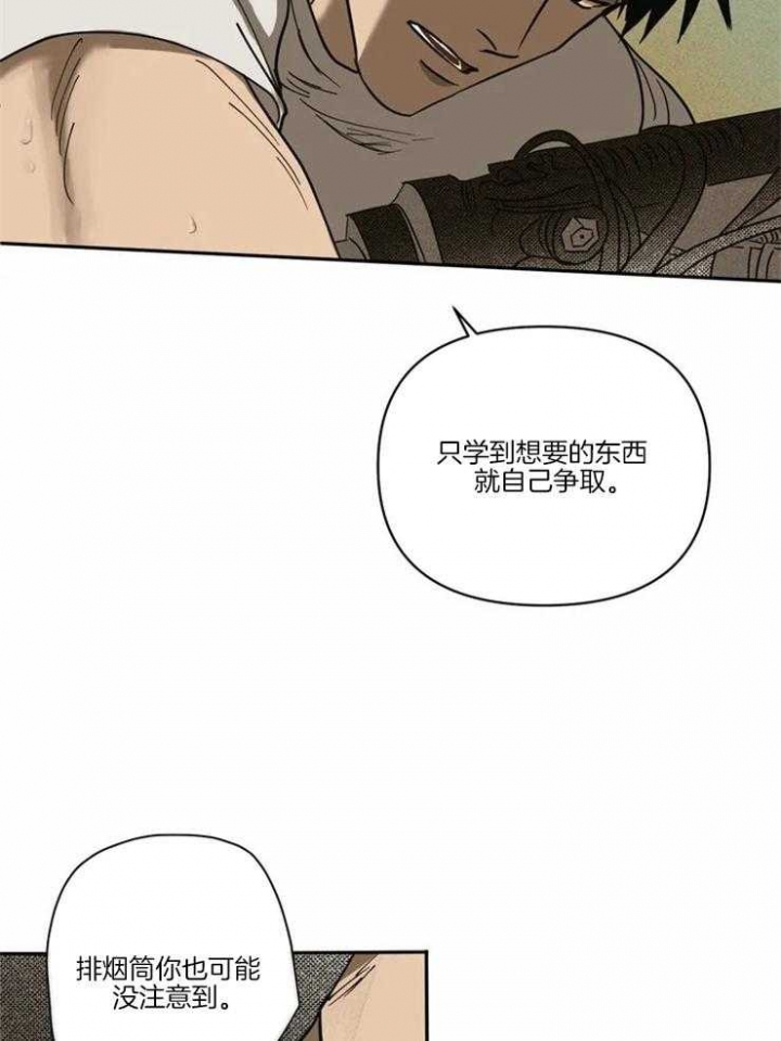 《修车危情(I+II季)》漫画最新章节第3话免费下拉式在线观看章节第【3】张图片