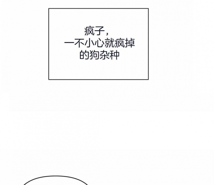《修车危情(I+II季)》漫画最新章节第63话免费下拉式在线观看章节第【37】张图片