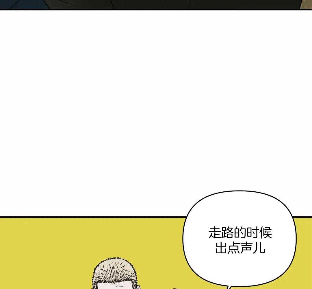 《修车危情(I+II季)》漫画最新章节第104话免费下拉式在线观看章节第【35】张图片