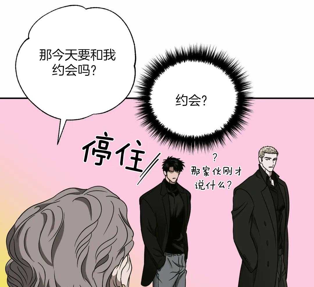 《修车危情(I+II季)》漫画最新章节第105话免费下拉式在线观看章节第【6】张图片