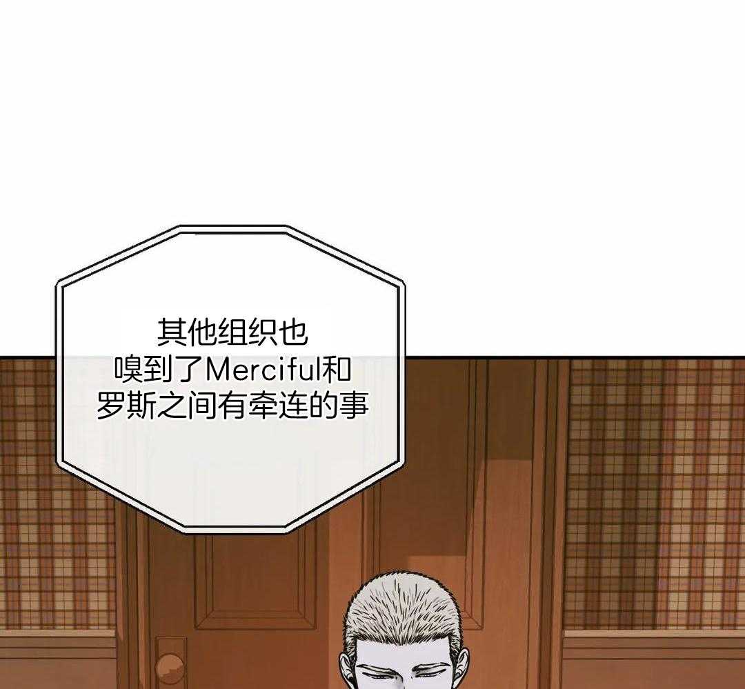 《修车危情(I+II季)》漫画最新章节第105话免费下拉式在线观看章节第【39】张图片