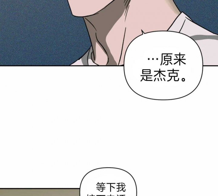 《修车危情(I+II季)》漫画最新章节第24话免费下拉式在线观看章节第【6】张图片