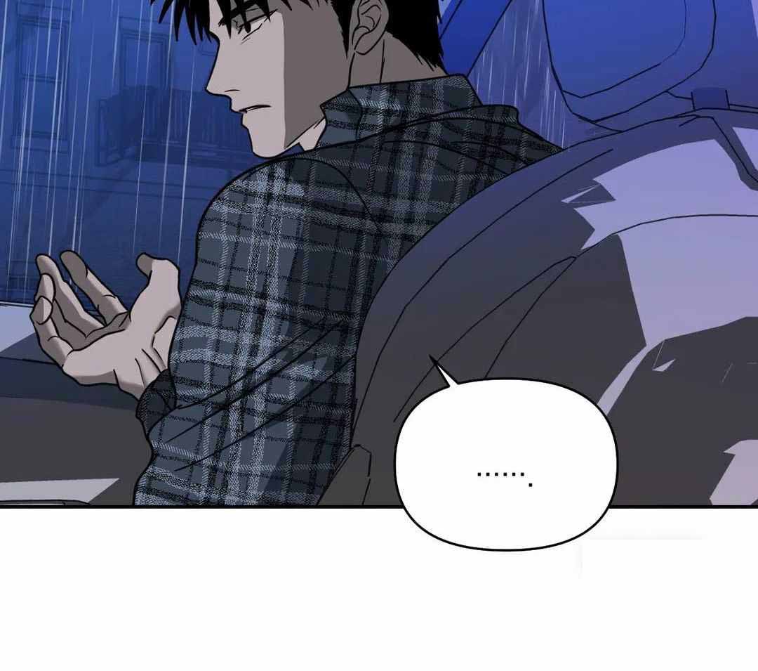 《修车危情(I+II季)》漫画最新章节第119话免费下拉式在线观看章节第【81】张图片