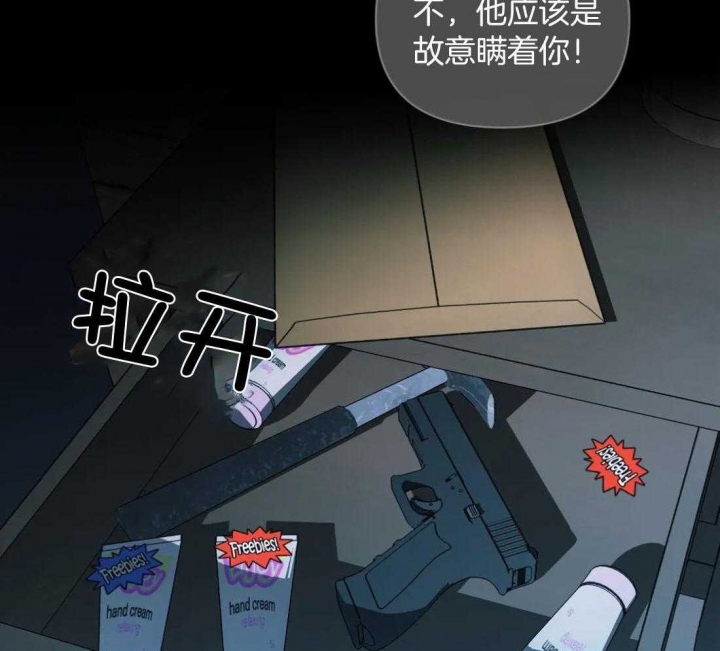 《修车危情(I+II季)》漫画最新章节第90话免费下拉式在线观看章节第【19】张图片