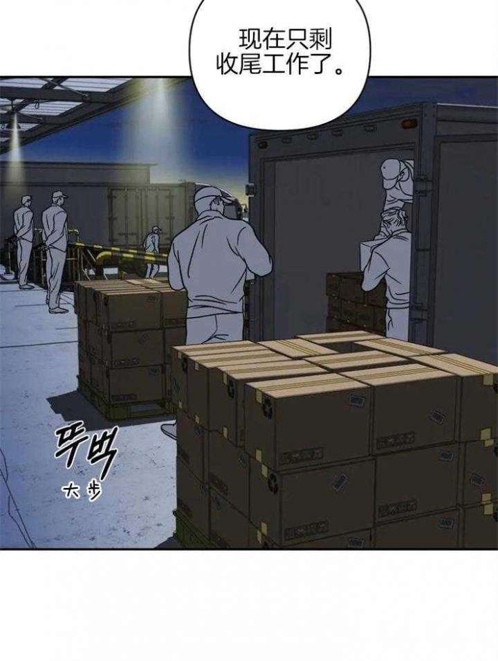 《修车危情(I+II季)》漫画最新章节第40话免费下拉式在线观看章节第【3】张图片