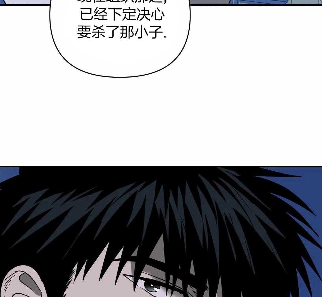 《修车危情(I+II季)》漫画最新章节第109话免费下拉式在线观看章节第【38】张图片