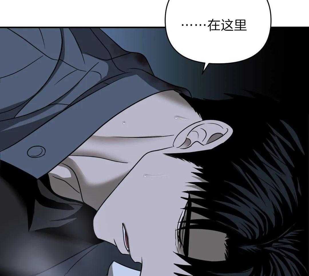《修车危情(I+II季)》漫画最新章节第97话免费下拉式在线观看章节第【50】张图片